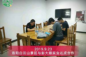 洛陽白云山景區(qū)建北歐風(fēng)情街，現(xiàn)磨豆腐坊設(shè)備提供優(yōu)質(zhì)小吃