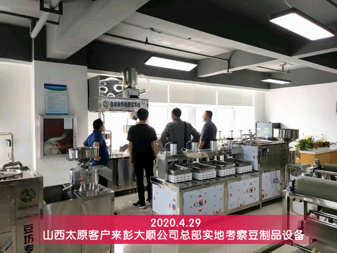 彭大順企業(yè)實(shí)力強(qiáng)勁，獲得同行認(rèn)可前來(lái)合作