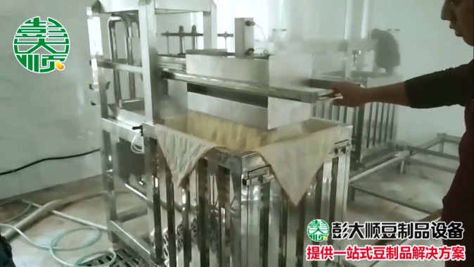 彭大順小型豆干機，全自動做豆干，用著真省事