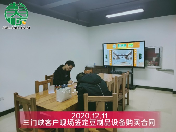 自動(dòng)豆腐皮機(jī)操作簡(jiǎn)單好上手，生產(chǎn)高效助創(chuàng)業(yè)