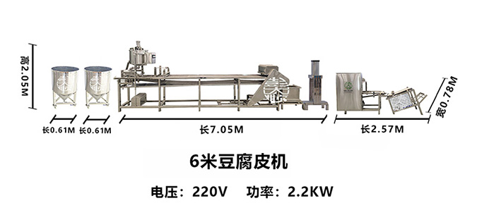 全自動干豆腐機(jī)器價格昂貴，卻物超所值